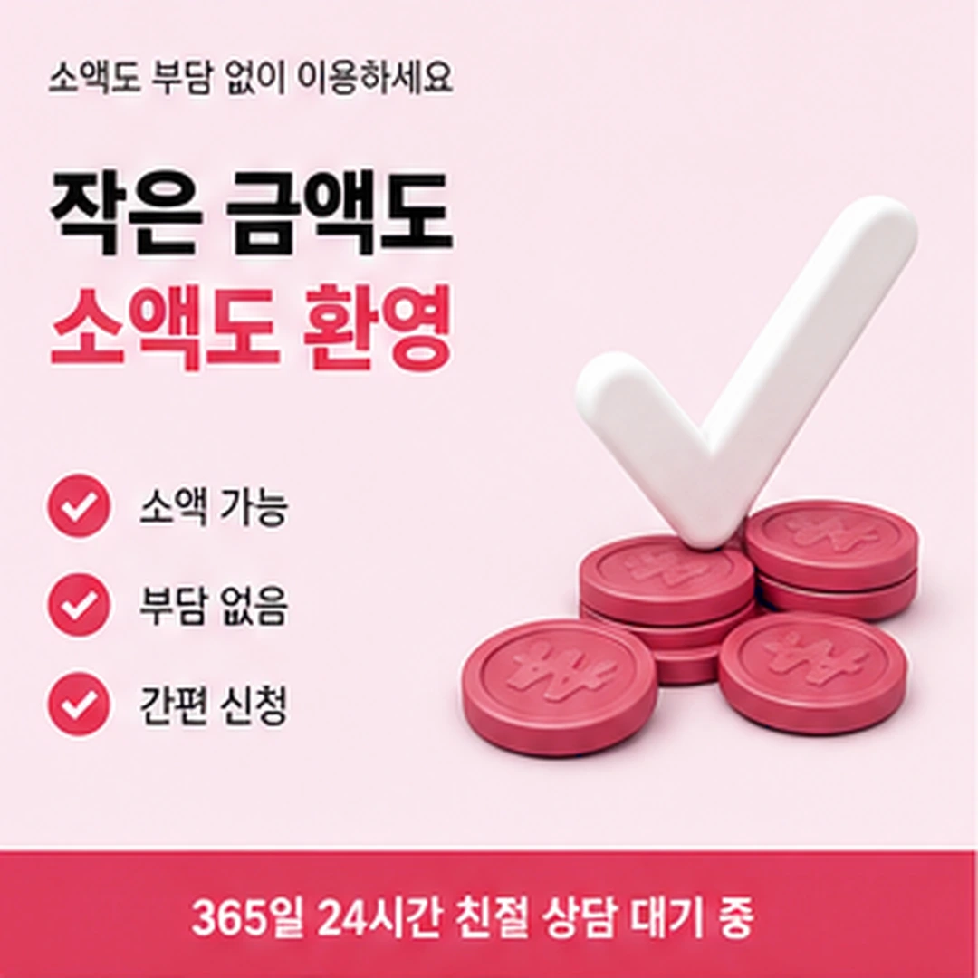 다음머니 법인카드현금화 다른 지점 보기 안내 카드 배너