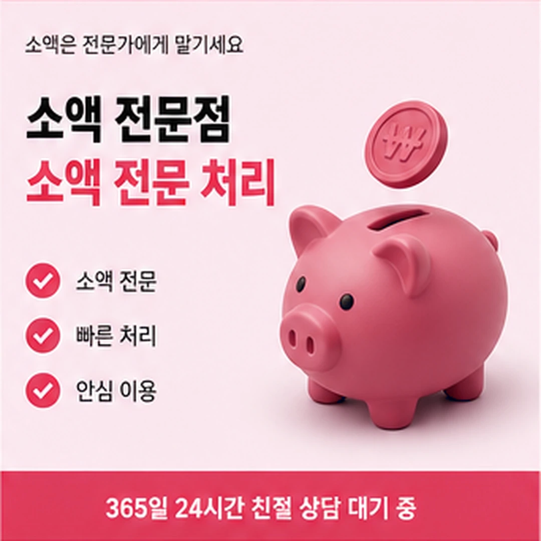다음머니 법인카드현금화 준비물 정리 안내 카드 배너