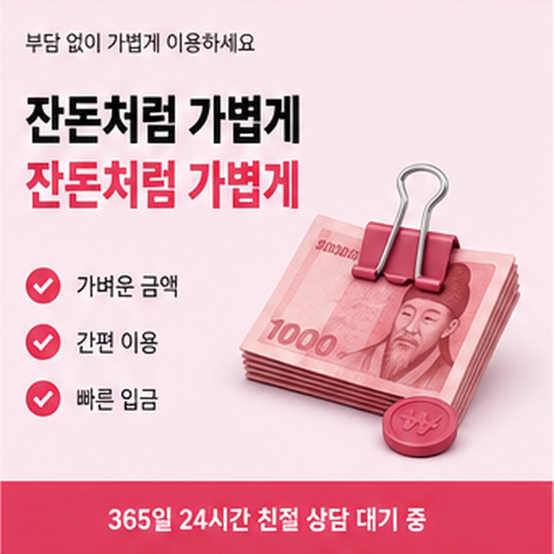 다음머니 법인카드현금화 여러 장 다루기 안내 카드 배너
