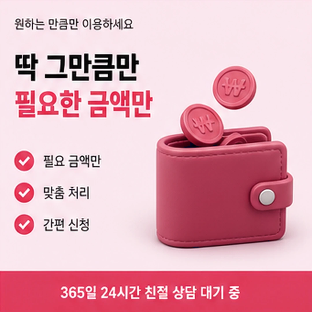 다음머니 법인카드현금화 다음 순서 안내 카드 배너